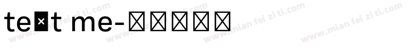 text me字体转换
